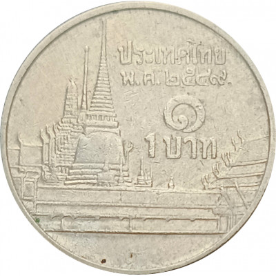 1 бат 2006 Таиланд из оборота 1 бат 2006 Таиланд из оборота