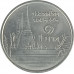 1 бат 2009 Таиланд из оборота