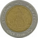 10 бат 2001 Таиланд из оборота 10 бат 2001 Таиланд из оборота