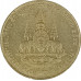 50 сатангов 1996 Таиланд 50 лет правления короля Рамы IX из оборота 50 сатангов 1996 Таиланд 50 лет правления короля Рамы IX из оборота