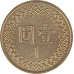 1 доллар 2009 Тайвань из оборота 1 доллар 2009 Тайвань из оборота