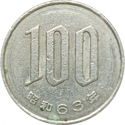 100 йен 1988 Япония из оборота