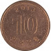 10 вон 2013 Южная Корея из оборота 10 вон 2013 Южная Корея из оборота