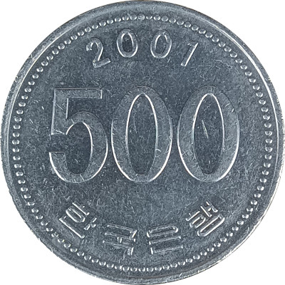 500 вон 2001 Южная Корея из оборота 500 вон 2001 Южная Корея из оборота
