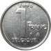 1 франк 1995 Бельгия из оборота 1 франк 1995 Бельгия из оборота