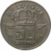 50 сантимов 1958 Бельгия из оборота 50 сантимов 1958 Бельгия из оборота