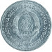 1 динар 1963 Югославия из оборота