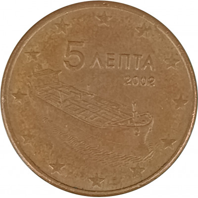 5 евроцентов 2002 Греция из оборота