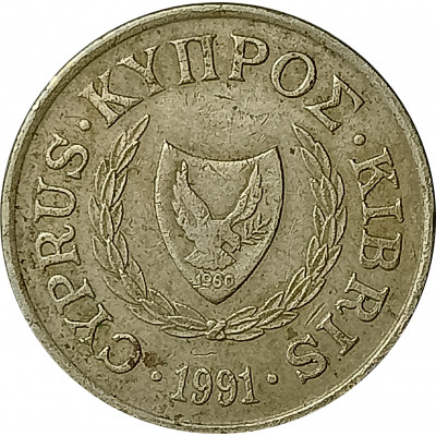5 центов 1991 Кипр из оборота 5 центов 1991 Кипр из оборота