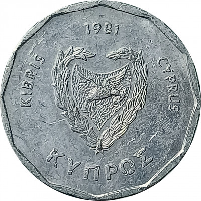 5 милей 1981 Кипр из оборота