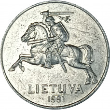 2 цента 1991 Литва из оборота
