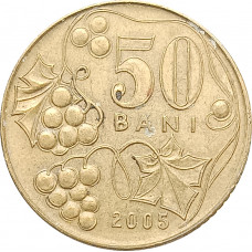 50 бань 2005 Молдова из оборота