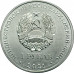 1 рубль 2021 Приднестровье Год кролика UNC