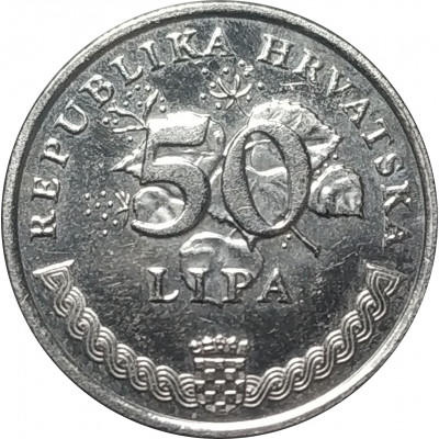 50 лип 2015 Хорватия из оборота