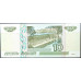 10 рублей 2022 серия аА (модификация 2004) UNC 