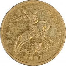 50 копеек 2007 М из оборота