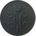 1/2 копейки 1840 СПМ Николай 1 (№2) VF 1/2 копейки 1840 СПМ Николай 1 (№2) VF