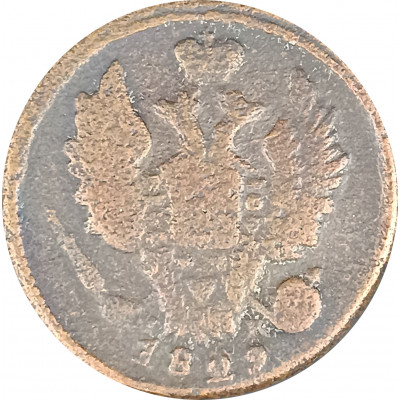 1 копейка 1829 ЕМ ИК Николай 1 (№2) VG 1 копейка 1829 ЕМ ИК Николай 1 (№2) VG