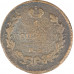 1 копейка 1829 ЕМ ИК Николай 1 (№2) VG 1 копейка 1829 ЕМ ИК Николай 1 (№2) VG