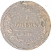 1 копейка 1830 КМ АМ Николай 1 (№2) G 1 копейка 1830 КМ АМ Николай 1 (№2) G