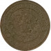 1 копейка 1899 СПБ Николай 2 (№10) F