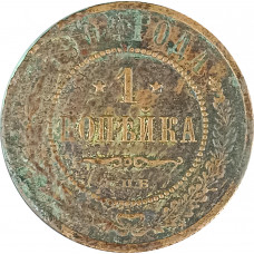 1 копейка 1900 СПБ Николай 2 (№2) VG 1 копейка 1900 СПБ Николай 2 (№2) VG