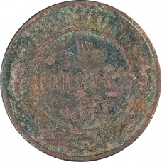 1 копейка 1901 СПБ Николай 2 (№4) G 1 копейка 1901 СПБ Николай 2 (№4) G