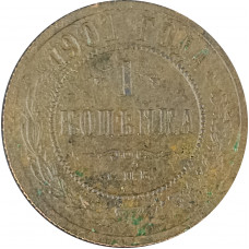 1 копейка 1901 СПБ Николай 2 (№5) VG 1 копейка 1901 СПБ Николай 2 (№5) VG