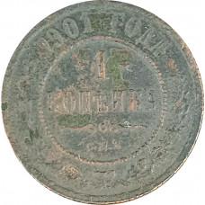 1 копейка 1901 СПБ Николай 2 (№9) VG 1 копейка 1901 СПБ Николай 2 (№9) VG