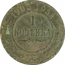 1 копейка 1903 СПБ Николай 2 (№21) VG 1 копейка 1903 СПБ Николай 2 (№21) VG