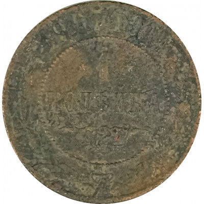 1 копейка 1907 СПБ Николай 2 (№2) VG 1 копейка 1907 СПБ Николай 2 (№2) VG