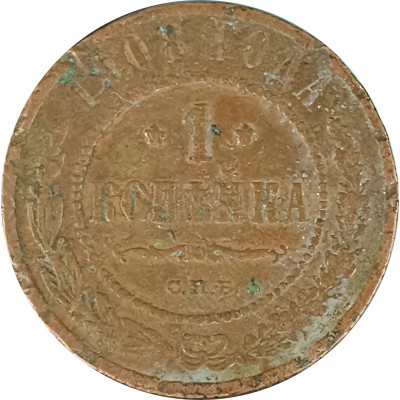 1 копейка 1908 СПБ Николай 2 (№6) VG 1 копейка 1908 СПБ Николай 2 (№6) VG