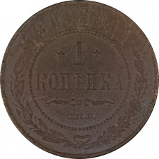 1 копейка 1913 СПБ Николай 2 (№3) VG 1 копейка 1913 СПБ Николай 2 (№3) VG