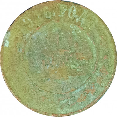 1 копейка 1916 Николай 2 (№15) G