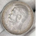 1 рубль 1897 ** Брюссель Николай 2 (№2) XF