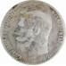 1 рубль 1898 ** Брюссель Николай 2 (№1) VF 1 рубль 1898 ** Брюссель Николай 2 (№1) VF