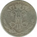 1/2 копейки 189* Николай 2 (№1) G 1/2 копейки 189* Николай 2 (№1) G