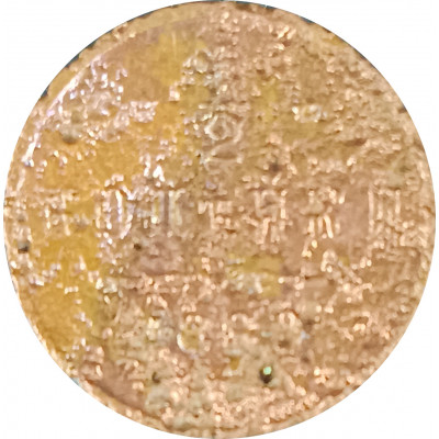 1/2 копейки 189* Николай 2 (№3) VG 1/2 копейки 189* Николай 2 (№3) VG