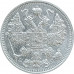 15 копеек 1915 ВС (№1) XF