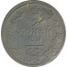 2 копейки 1812 ЕМ Александр 1 (№2) VG