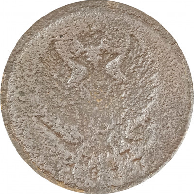 2 копейки 1817 Александр 1 (№6) G 2 копейки 1817 Александр 1 (№6) G