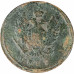 2 копейки 1817 Александр 1 (№3) VG 2 копейки 1817 Александр 1 (№3) VG