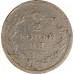 2 копейки 1824 ЕМ Александр 1 (№1) VG 2 копейки 1824 ЕМ Александр 1 (№1) VG