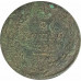 2 копейки 1825 ЕМ Александр 1 (№2) VG