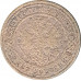 2 копейки 1871 ЕМ Николай 2 (№3) VG