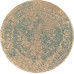 2 копейки 1873 ЕМ Николай 2 (№1) G 2 копейки 1873 ЕМ Николай 2 (№1) G