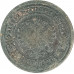 2 копейки 1903 СПБ Николай 2 (№4) VG