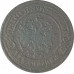 2 копейки 1903 СПБ Николай 2 (№5) F 2 копейки 1903 СПБ Николай 2 (№5) F