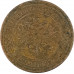 2 копейки 1914 СПБ Николай 2 (№3) VG 2 копейки 1914 СПБ Николай 2 (№3) VG