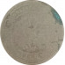 2 копейки 1868 ЕМ Александр 2 (№3) VG